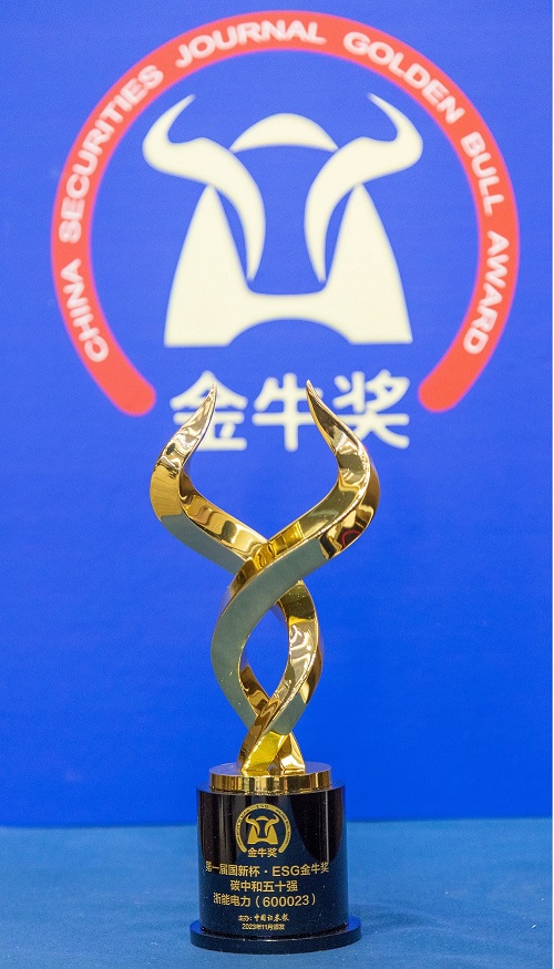 2023.11.27新聞?wù)掌ㄝ^?。?jpg