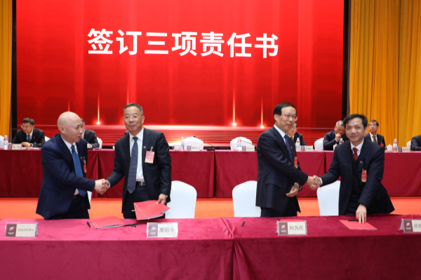 2024.02.23新聞?wù)掌?-簽責任書.png