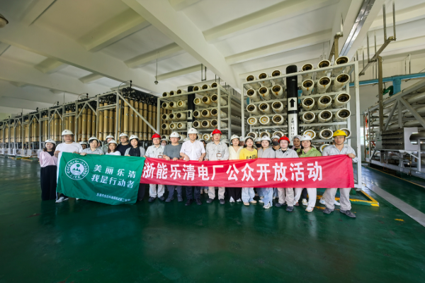 2024.07.16新聞樂電開放活動(dòng).png